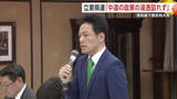 「立憲県連「中道の政策の浸透図れなかった」と分析　衆院選で新党“中道”が歴史的大敗　秋田」の画像1