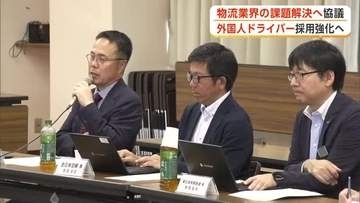 外国人ドライバーの採用強化へ　物流業界の課題解決に向け協議　業務の効率化図る取り組みなど紹介　秋田市