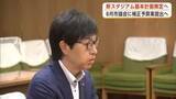 「新スタ基本計画策定へ　沼谷秋田市長、8月市議会に関連予算提出を明言　クラブは1億円調達の見通し説明」の画像1