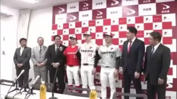 若者の県内定着と地域活性化に貢献へ　秋田市の山二が「硬式野球部」設立　都市対抗など全国大会目指し始動