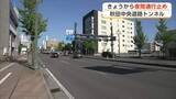 「秋田中央道路トンネル　止水壁設置工事で7月20日まで夜間通行止め」の画像1