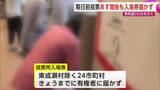 「衆院選の期日前投票迫るも投票所入場券届かず　準備期間の短さや大雪の影響受ける　秋田」の画像1
