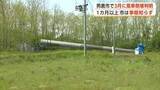 「男鹿市で3月に風車倒壊　事業者から市への報告は1カ月以上後　知事、国に安全基準の見直し要望へ　秋田」の画像1