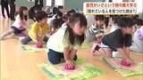 「倒れている人を見つけたら！？園児が周りに助け求めることの大切さ学ぶ　心臓マッサージにも挑戦　秋田市」の画像1