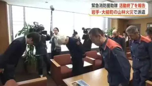 「住民に不安な思いしてほしくない」　岩手・大槌町で活動の緊急消防援助隊、秋田市長に活動終了を報告