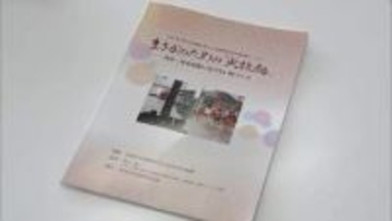 秋田市広面碇町内会、独自の「水害対策マニュアル」策定　2023年の記録的大雨被害を教訓に防災力強化へ