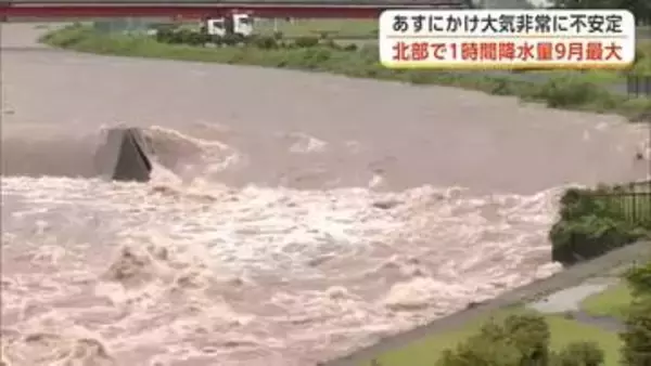 藤里町と大館市、9月最大の1時間降水量を記録　3日にかけて大気が非常に不安定　激しい雨に注意　秋田