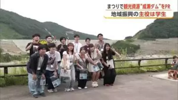 地域振興の主役は学生　成瀬ダムの魅力アピールへ　特産トマト使用の食品とパッケージ考案　秋田・東成瀬村