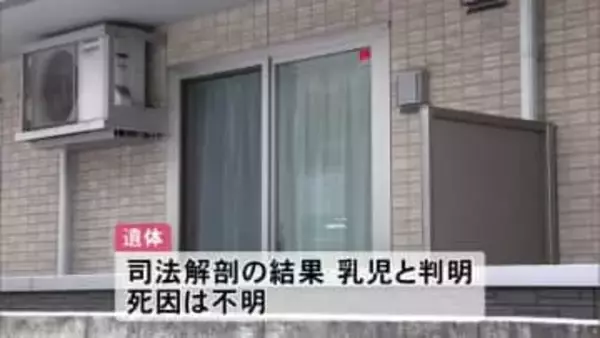乳児の遺体を遺棄した疑いで無職の女（42）逮捕　自ら通報し警察官が物置で遺体発見　死因は不明　秋田市