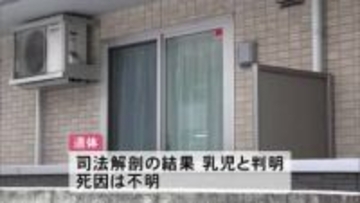 乳児の遺体を遺棄した疑いで無職の女（42）逮捕　自ら通報し警察官が物置で遺体発見　死因は不明　秋田市