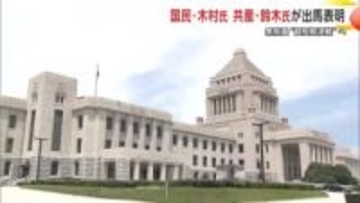 超短期決戦へ　衆院選【秋田1区】に国民・木村佐知子氏（39）、共産・鈴木知氏（49）が出馬表明