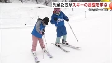スピード出てスリルあって楽しい！小学生がスキー楽しむ　プロスキーヤーから基礎学ぶ　秋田・横手市