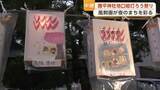 「風刺の効いた300の絵灯籠ずらり　江戸中期から続く風物詩「地口絵灯ろう祭り」　秋田市保戸野・勝平神社」の画像1