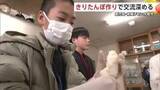 「「初めて作っておいしかった」　鹿児島・南種子町の子供たち、きりたんぽ作りで大館市の児童と交流　秋田」の画像1