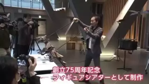 劇団わらび座、創立75周年記念の新作ミュージカル上演　役者が劇人形操るフィギュアシアターに挑戦　秋田