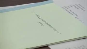 高校入試見直し、「別の枠組みでの検討」提言　生徒や学校に影響大　検証委が県教育庁に報告書提出　秋田