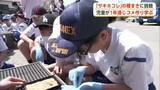 「「おいしいコメができますように」　児童がサキホコレの種まきに挑戦　コメ作りを一から学ぶ　秋田・横手市」の画像1