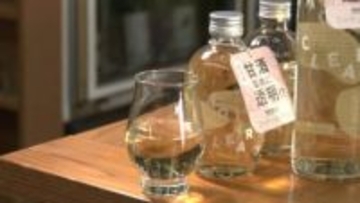 甘酒の常識を覆す“透明な”一杯　秋田・大仙市発ノンアル飲料の新たな可能性　ふるさとの発酵文化を未来へつなぐ若き挑戦者