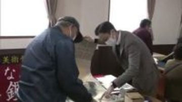 掛け軸や絵画など古美術品を無料鑑定　自宅に眠っているお宝の価値は…　秋田