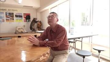 北秋田市の大穂さん、クマ対策支援へCF　「クマ被害の深刻さ」と「地域の魅力」知ってほしい！　秋田