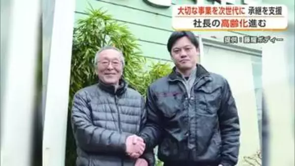進む社長の高齢化、秋田は5年連続で“全国最高齢”　打開策は「第三者への事業承継」　能代市の成功事例