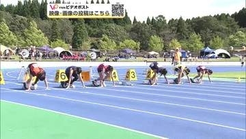 目指せ国立競技場！秋田市で陸上競技大会　小学生570人が熱い戦い　“十種競技”の体験も