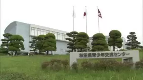 休館中の「ユースパル」30日から宿泊以外の施設利用再開　9日から予約受け付け　秋田市