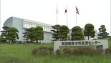 休館中の「ユースパル」、30日から宿泊以外の施設利用再開　9日から予約受け付け　秋田市