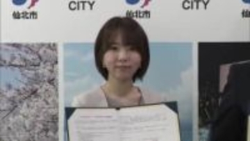 自治体とタイミーが連携協定締結　スポットワークで人材確保や多様な働き方推進へ　秋田・仙北市