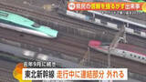 「『不信』県民の信頼を揺るがす事件・事故　キーワードで振り返る2025　秋田」の画像1