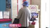 「気軽に社会貢献を　ハピネッツ、郵便局でフードロス対象商品を無人販売　こども食堂の運営費に活用　秋田」の画像1