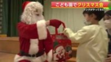 サンタからの一足早いプレゼントに笑顔　園児は元気に歌を披露　こども園でクリスマス会　秋田・大館市