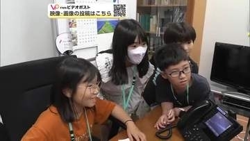 クイズやゲームでお金と株を学ぶ　夏休み中の児童、楽しみながら経済への理解深める　秋田市