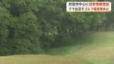 「秋田市でのクマ目撃、前年の5倍以上　出没あった御所野地区のゴルフ場、営業を休止　周辺施設でも警戒続く」の画像1