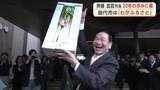 「能代市は「わがふるさと」　斉藤滋宣市長、20年の歩みに幕　やり残した“中心市街地活性化”託す　秋田」の画像1