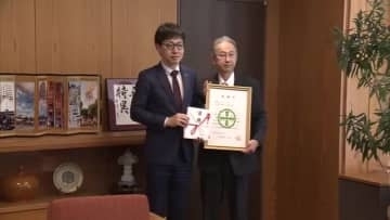 クマ被害対策に役立てて　秋田ロータリークラブが秋田市に寄付金贈る