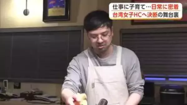 ハピネッツ前HCの前田顕蔵さん、家族と共に新天地・台湾へ　仕事に子育て、秋田での残り少ない生活に密着