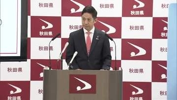 新スタジアム「秋田市の考えベースに協議してもいい」　鈴木知事、県市共有に歩み寄る姿勢示す
