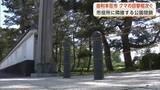 「由利本荘市でクマの目撃相次ぐ　市役所隣接の本荘公園を閉鎖　近くの小学校でも急きょ保護者が迎えに　秋田」の画像1