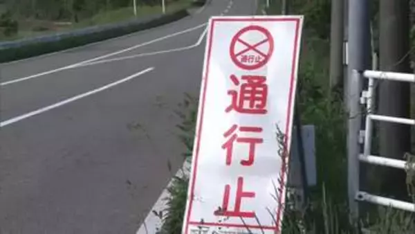 18日鎮圧の秋田市河辺の山林火災　鎮火に向け19日も消火活動　広域農道は一部通行止め