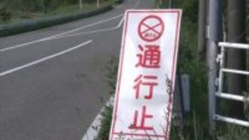 18日鎮圧の秋田市河辺の山林火災　鎮火に向け19日も消火活動　広域農道では一時通行止めも