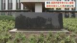 「自宅に灯油まき放火　自宅と近隣住宅を全焼させた罪に問われている男、初公判で起訴内容認める　秋田」の画像1