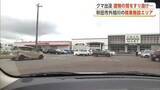 「商業施設の駐車場にクマ、店は緊急アナウンスで警戒呼びかけ　にぎわう買い物エリアに出没　秋田市」の画像1