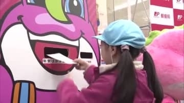 2026年の年賀状の受け付け開始　郵便局に多くの人集まり思いを込めた年賀状投函　秋田市