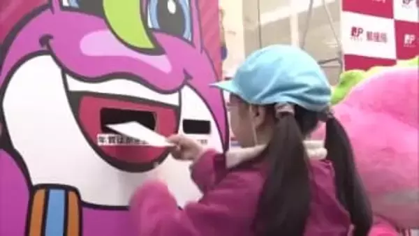 2026年の年賀状の受け付け開始　郵便局に多くの人集まり思いを込めた年賀状投函　秋田市