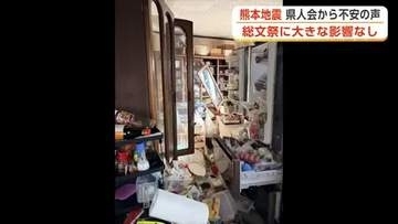 熊本秋田県人会、地震受け会員の安否確認進める　あきた総文に大きな影響なし　秋田市は職員派遣の準備開始