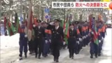 防火への決意新たに　消防署員や消防団員900人参加　秋田市で新春恒例の消防出初め式