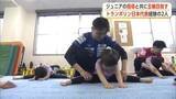 「トランポリンのトップ選手が秋田へ　子供たちの指導と競技両立しロス五輪出場目指す」の画像1