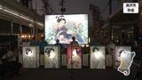 「あでやかな美人画の絵灯籠、夜の街を照らす　湯沢市伝統の「七夕絵どうろうまつり」7日まで　秋田」の画像1