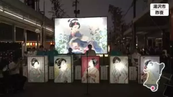 あでやかな美人画の絵灯籠、夜の街を照らす　湯沢市伝統の「七夕絵どうろうまつり」7日まで　秋田